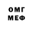 Amphetamine Розовый DjLapX