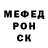 Первитин мет Demon Aza