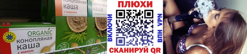 Купить закладки  Сорочинск  Еда ТГК конопля 