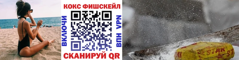Кокаин 98% Сорочинск