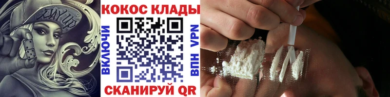 Купить закладки  Сорочинск  КОКАИН Перу 
