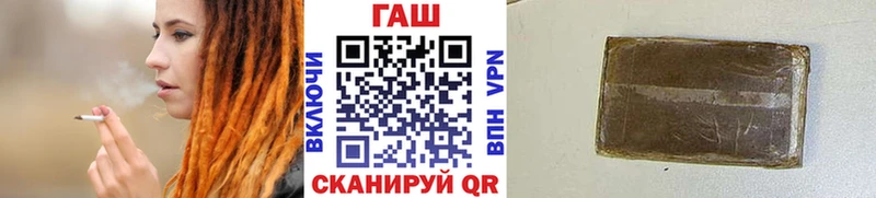 Купить закладки  Сорочинск  Гашиш 40% ТГК 