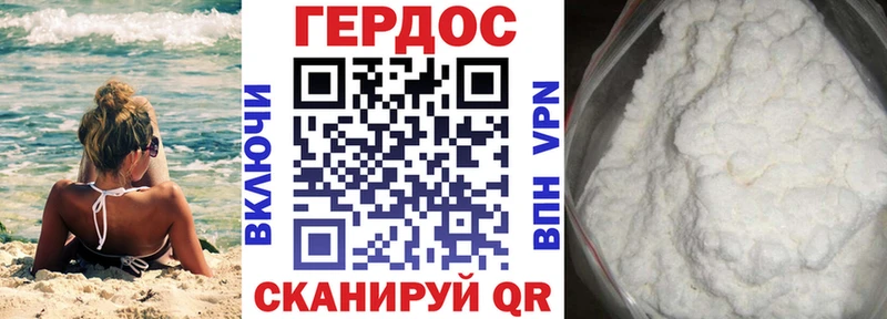 Купить где  Сорочинск  Героин афганец 