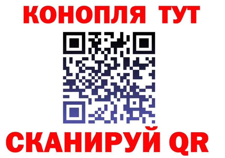 Где найти наркотики? это формула Сорочинск