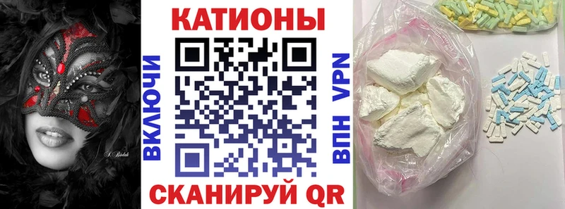 Меф кристаллы  Купить где  Сорочинск 