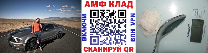 МЕТАМФЕТАМИН витя  Купить где  Сорочинск 