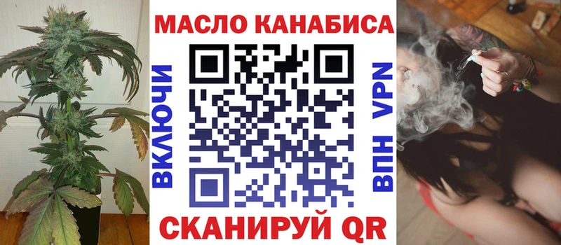 ТГК THC oil  Купить  Сорочинск 