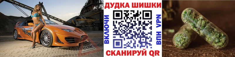 Марихуана ГИДРОПОН  Купить  Сорочинск 